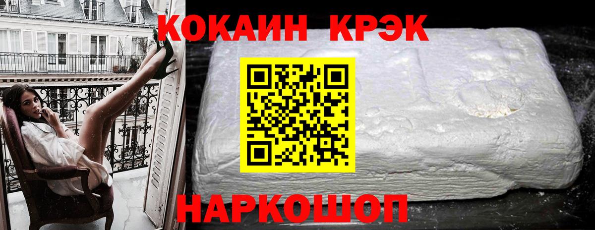 Кокаин VHQ Йошкар-Ола