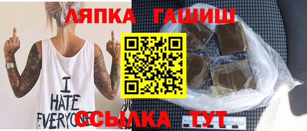 ГАШИШ VHQ Йошкар-Ола