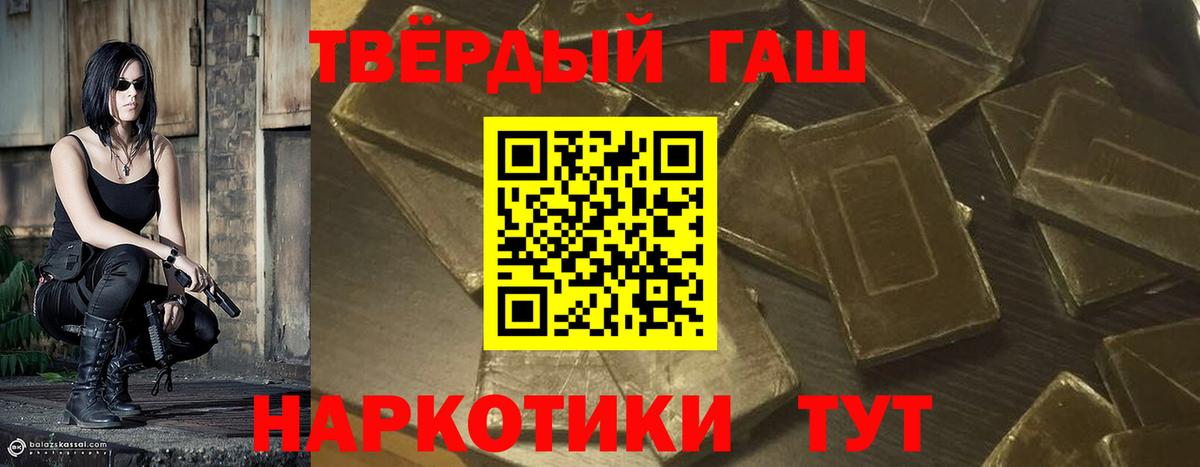 ГАШИШ  Вход с VPN  Йошкар-Ола  ГАШИШ Cannabis  ГАШИШ хэш 