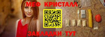 mix Камышлов