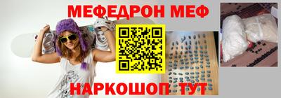 мдма Канаш