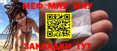 мдма Канаш