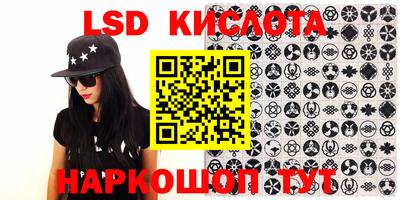 наркотики Кинель