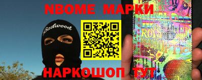 наркотики Кинель
