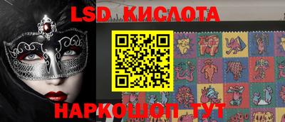 мдма Канаш