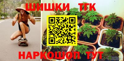 мдма Канаш