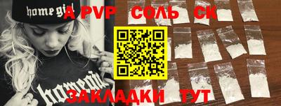 mix Камышлов