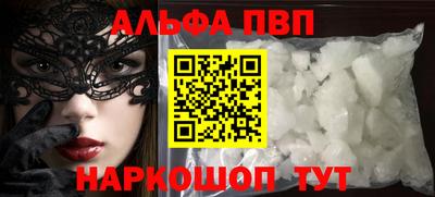 мдма Канаш