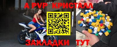 мдма Канаш