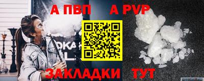 Альфа ПВП Кингисепп