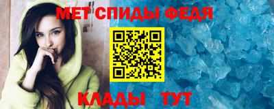 мдма Канаш
