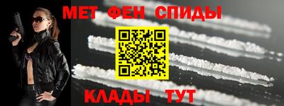 мдма Канаш