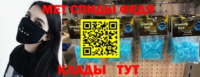 мдма Канаш