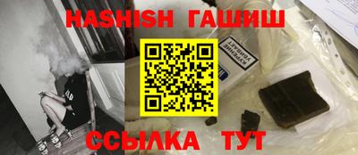 гашиш Кандалакша