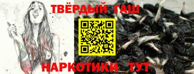 гашиш Кандалакша