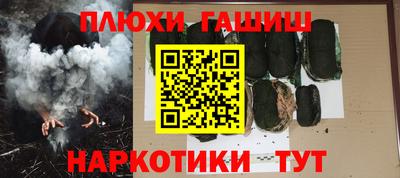 гашиш Кандалакша