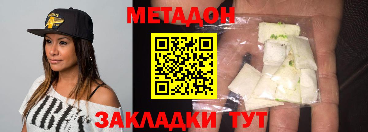 Йошкар-Ола  darknet Telegram  Вход с VPN  Метадон VHQ  Метадон белоснежный  кракен ССЫЛКА 