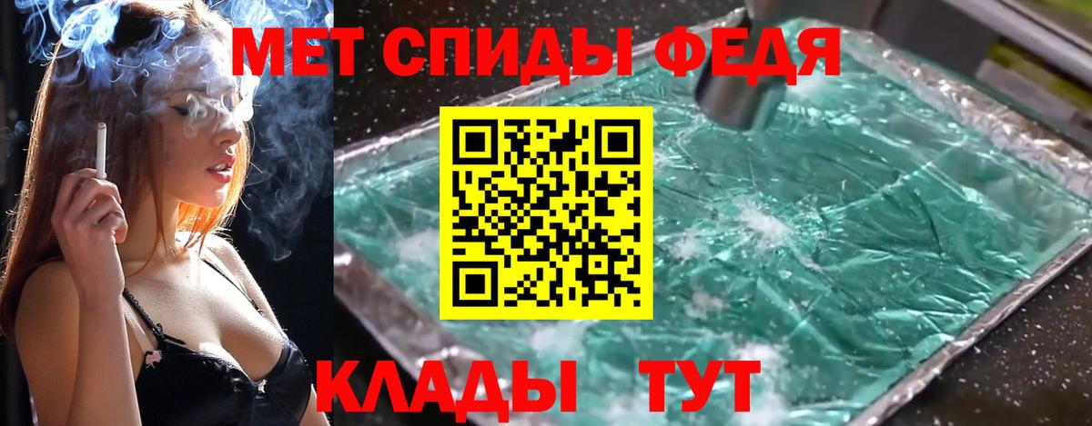 Первитин  Вход с VPN  Йошкар-Ола  Метамфетамин мет  Метамфетамин мет 