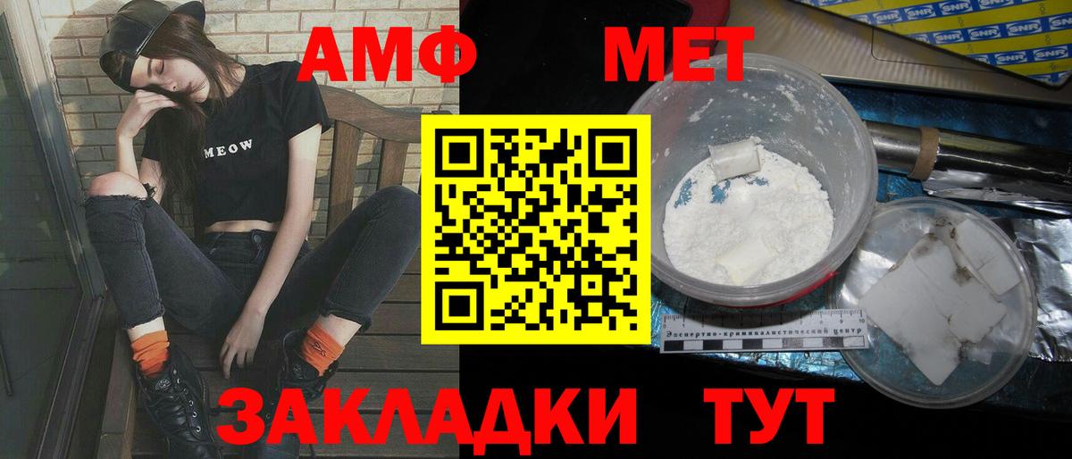 Меф МЯУ МЯУ кристаллы  MDMA  ЭКСТАЗИ  Канабис  Вход с VPN  Гашиш  Меф МЯУ МЯУ  Йошкар-Ола  Каннабис  APVP СК кристаллы 