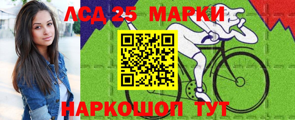 Наркотические марки 1500мкг  Наркотические марки  Йошкар-Ола  Вход с VPN 