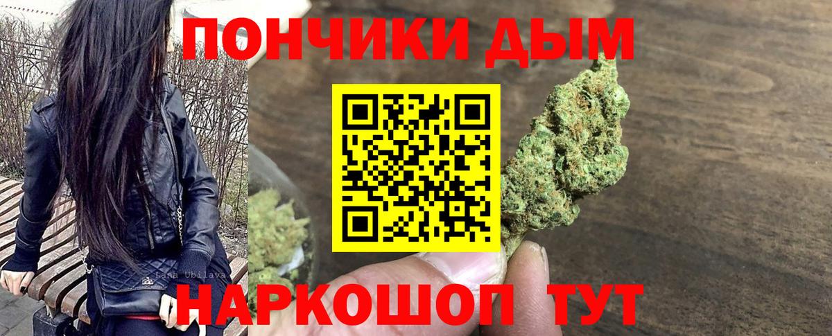 Бошки Шишки Amnesia Йошкар-Ола
